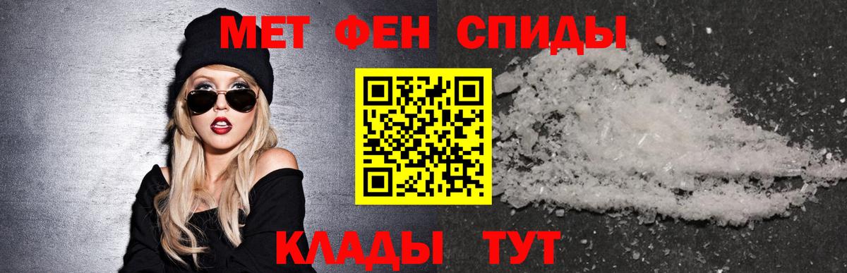 Amphetamine  Амфетамин Розовый  Амфетамин  Вход с VPN  Кызыл 
