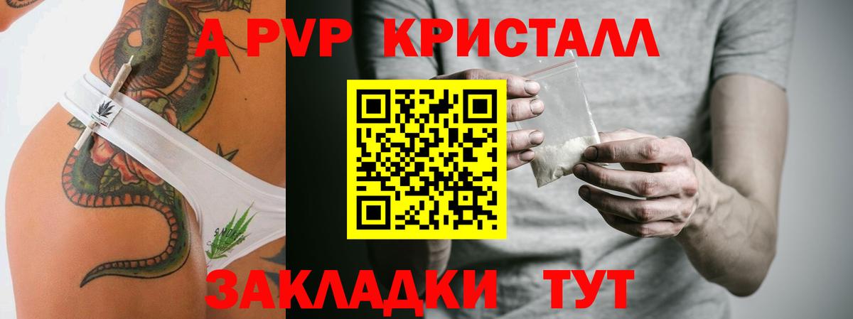 Alfa_PVP мука  Вход с VPN  Alpha-PVP Соль  Кызыл  APVP СК 
