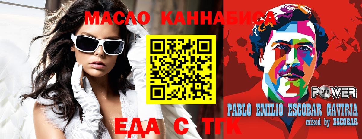 ГАШИШ Кызыл