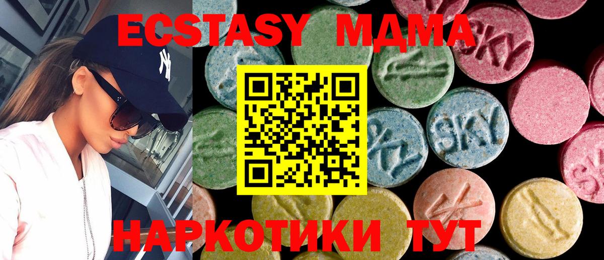 NBOMe  Меф МЯУ МЯУ  Кызыл  Вход с VPN  КОКАИН  Где купить наркотики?  МЕФ кристаллы  Гашиш 