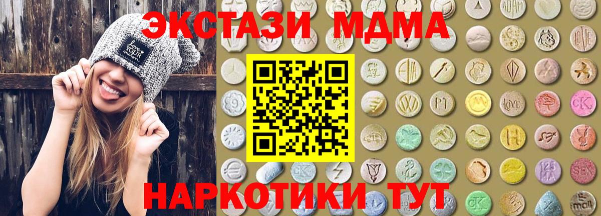 ЭКСТАЗИ louis Vuitton Кызыл