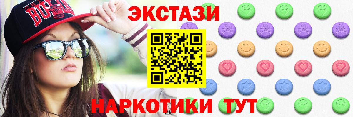 Кызыл  Экстази бентли  ЭКСТАЗИ  ЭКСТАЗИ 280 MDMA  Вход с VPN 