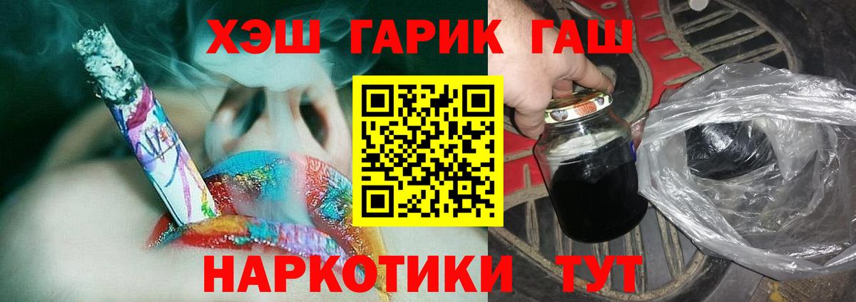 ГАШ 40% ТГК Кызыл