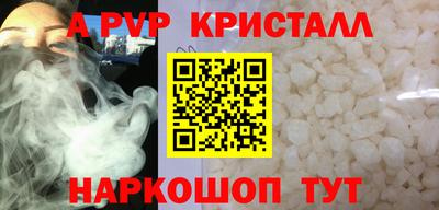 a pvp Заводоуковск