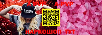 a pvp Заводоуковск