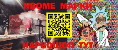 герыч Жуковский