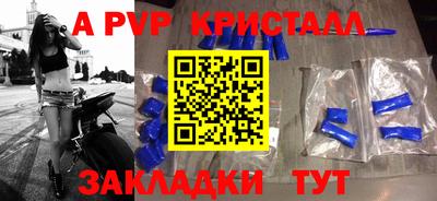 a pvp Заводоуковск