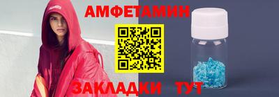 Альфа ПВП Заволжье
