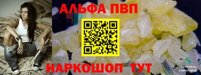 a pvp Заводоуковск