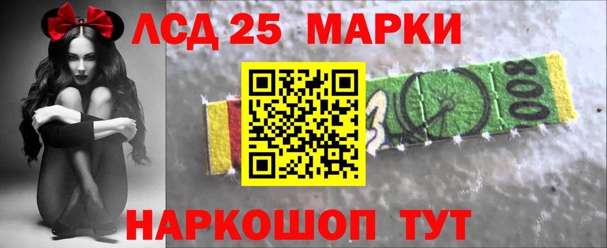 LSD-25 экстази ecstasy Кызыл
