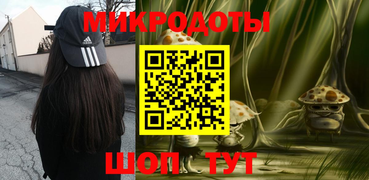 Кызыл  Псилоцибиновые грибы мицелий  Вход с VPN 