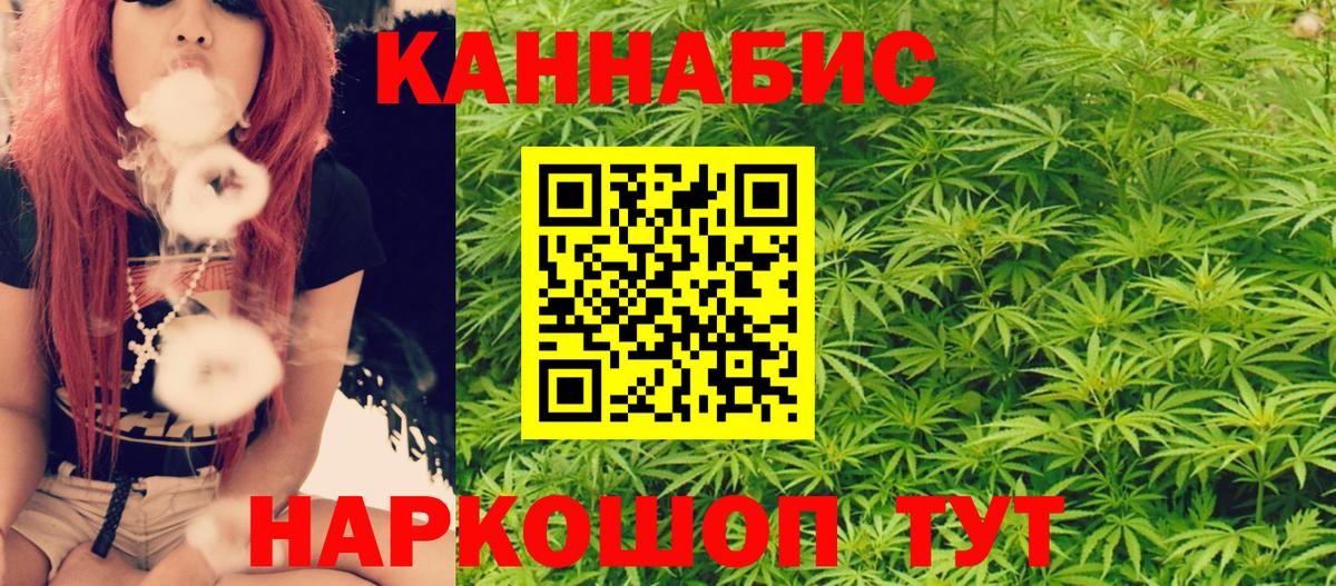 Конопля MAZAR  Конопля индика  Конопля планчик  Вход с VPN  Канабис OG Kush  Кызыл 